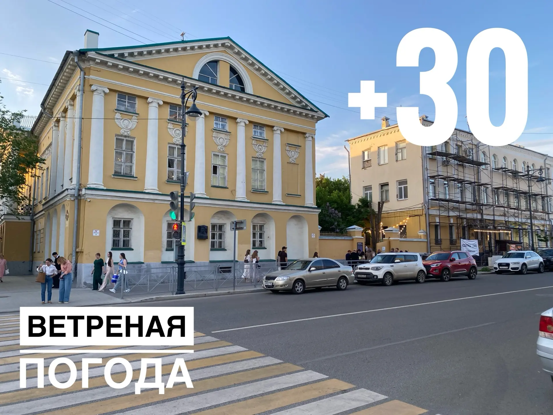 🌥️ Сегодня в Оренбурге ожидается переменная облачность, может подняться ветер   🌡️Столбики термометр