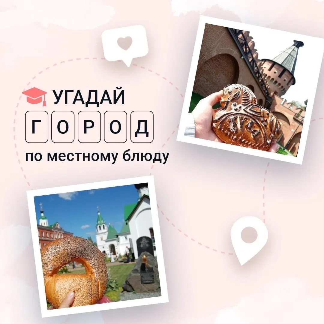 Россия, ты прекрасна! А знаешь ли ты, насколько? 😉

Друзья,  у нашей Родины большой праздник – День