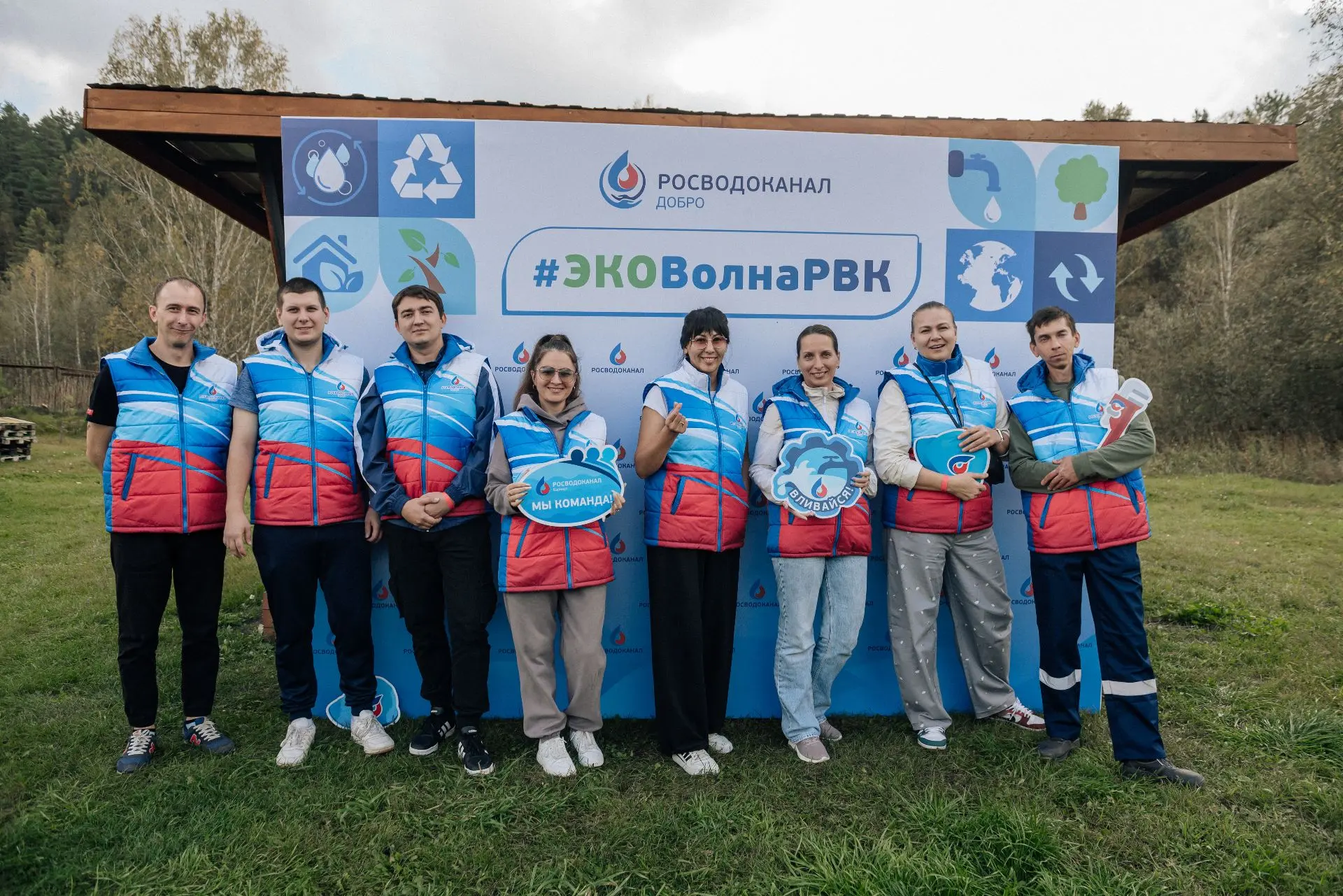 В Барнауле в третий раз пройдет экологическая акция «ЭКОВолна РВК»  28 мая на берегу Барнаулки собер