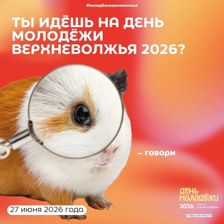 ⏳ Осталось совсем немного!