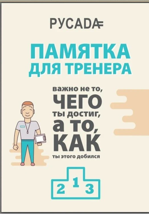 #СпортДонецкМанеж