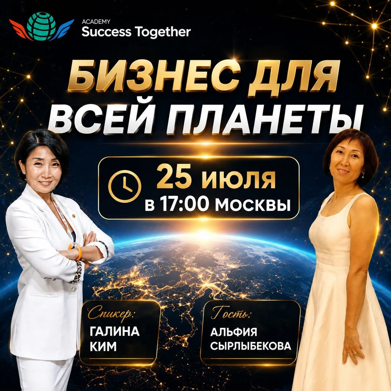 🔥 НОВЫЙ ИНТЕРНЕТ БИЗНЕС ДЛЯ ВСЕЙ ПЛАНЕТЫ!