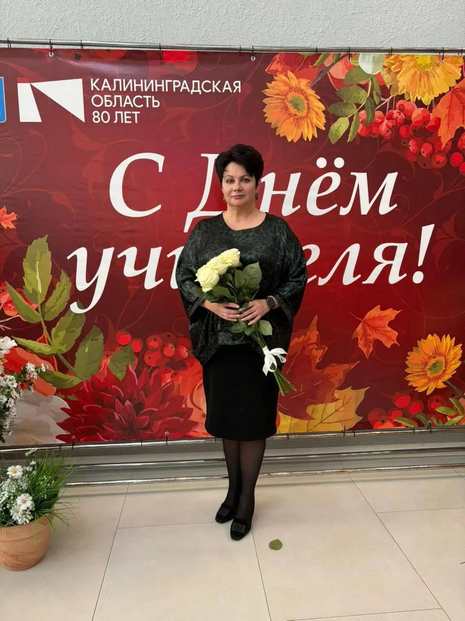 🌸 В канун праздника - Дня учителя  в Доме Искусств прошло праздничное мероприятие, на ...