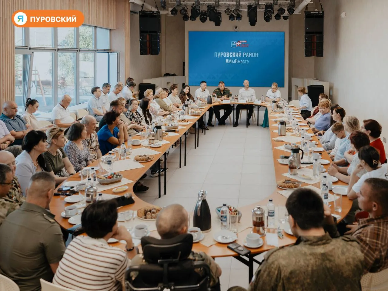 🙌За чашкой чая о насущном: Кирилл Трапезников встретился с семьями участников СВО

✔За круглым стол