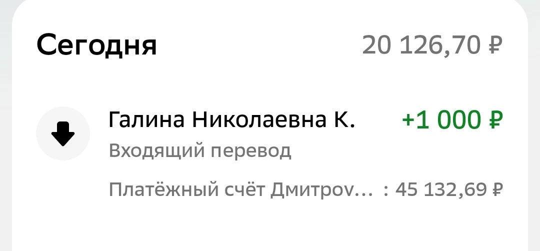 Большое Спасибо за вашу оказанную помощь в