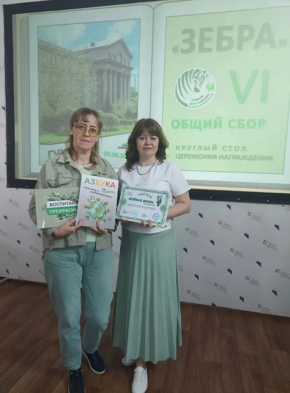 🌟 Уважаемые родители! Мы рады сообщить вам о важном достижении.

Благодаря нашей совместной работе 