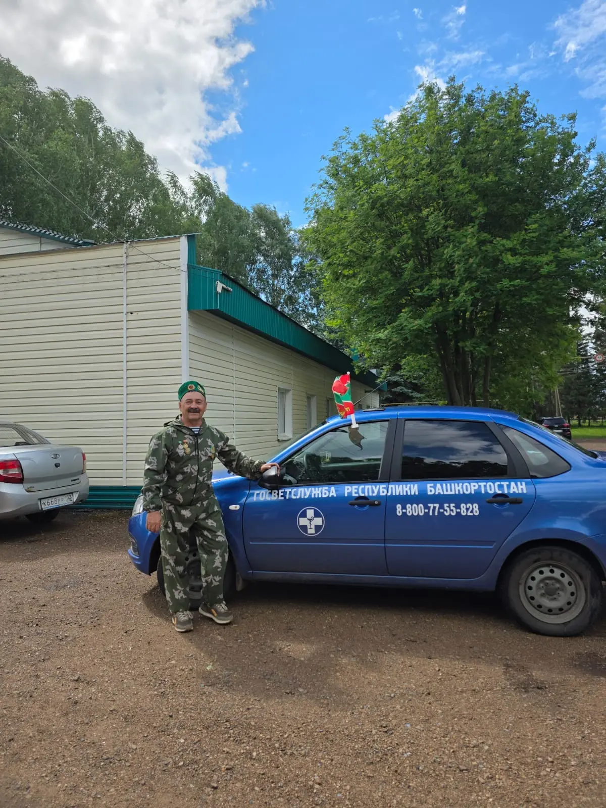 С праздником тех, кто стоит на страже нашей Родины!
