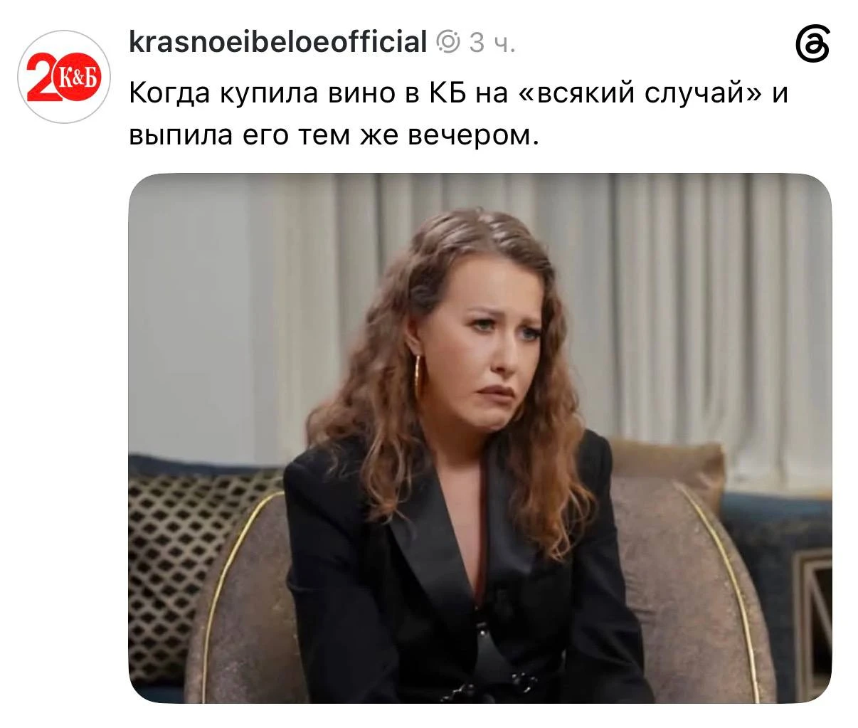 когда надеялся, что тебя никак не коснется интервью Самойловой у Собчак, но из него сде...