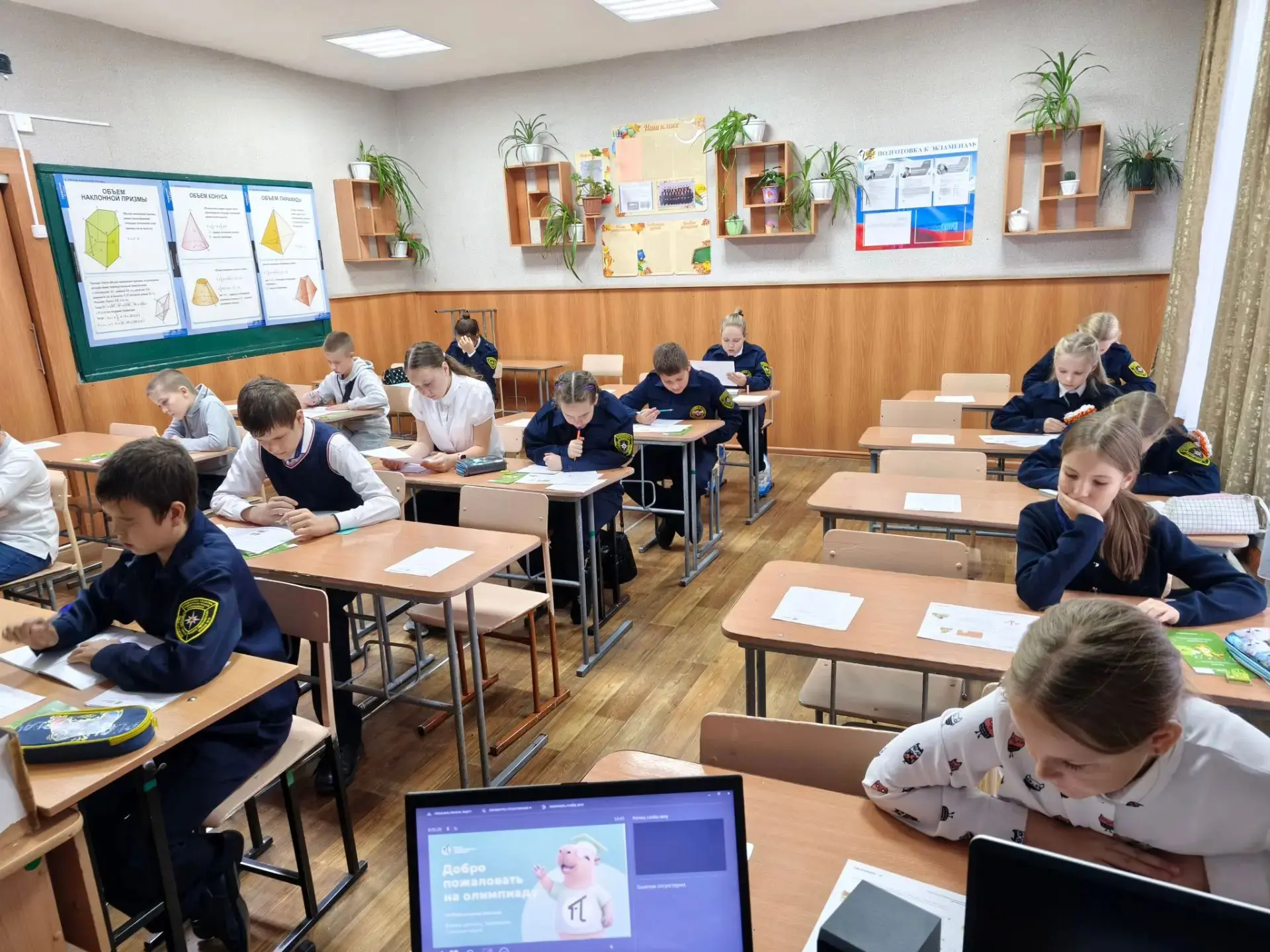 26 сентября 2026 года в МБОУ СОШ 10 ККЮС  прошла «Первая математическая» олимпиада ООО ...