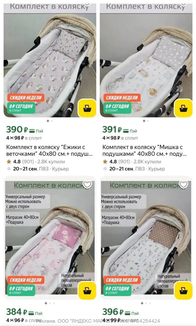 🟢 https://market.yandex.ru/cc/B4MFEh