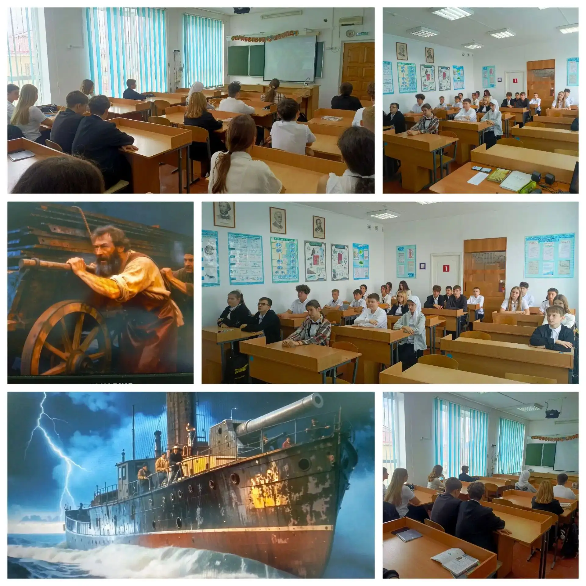 7 сентября прошло занятие "Разговоры о важном"