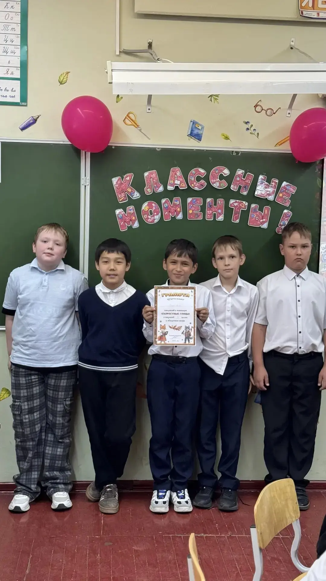 🎉 Ура, каникулы! 🎉  Пока старшие классы осваивали кинопремьеры, ученики 3 «Д» класса тоже провели ве