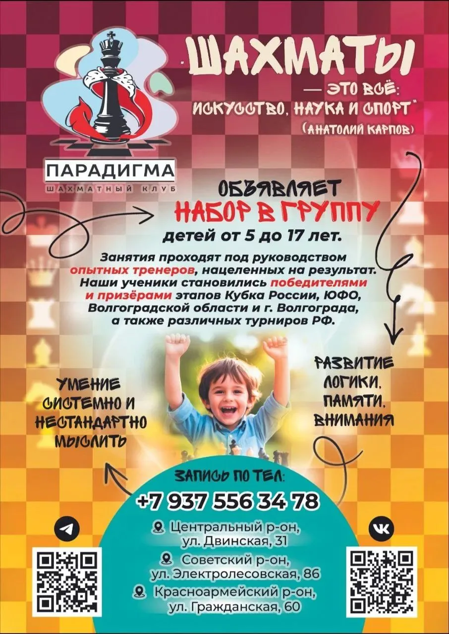❗️❗️❗️ВНИМАНИЕ ❗️❗️❗️
