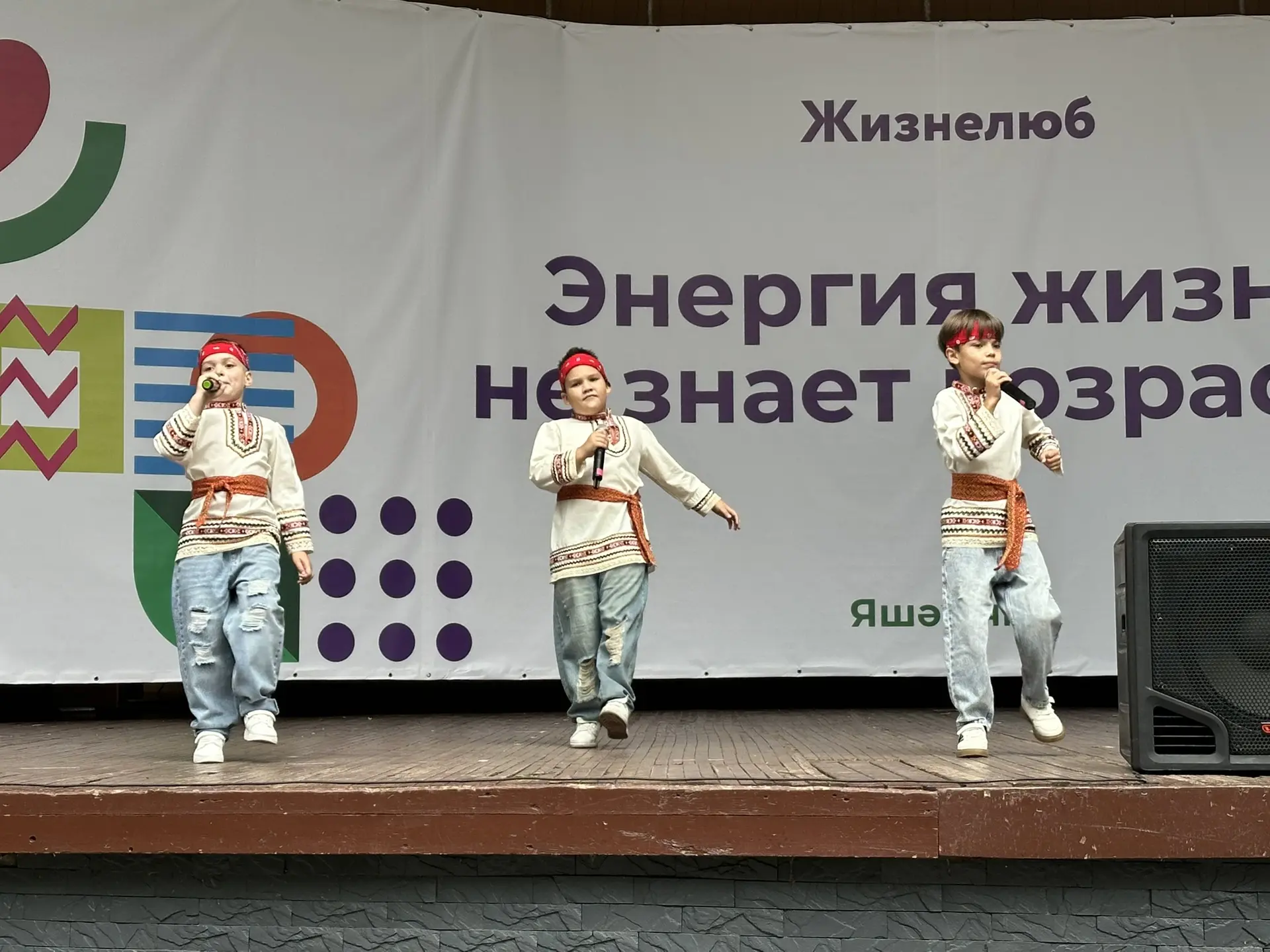 ☀️ ЗВОНКОЕ ЛЕТО ПРОЗВУЧАЛО В ПАРКЕ «КРЫЛЬЯ СОВЕТОВ»! 🎶
