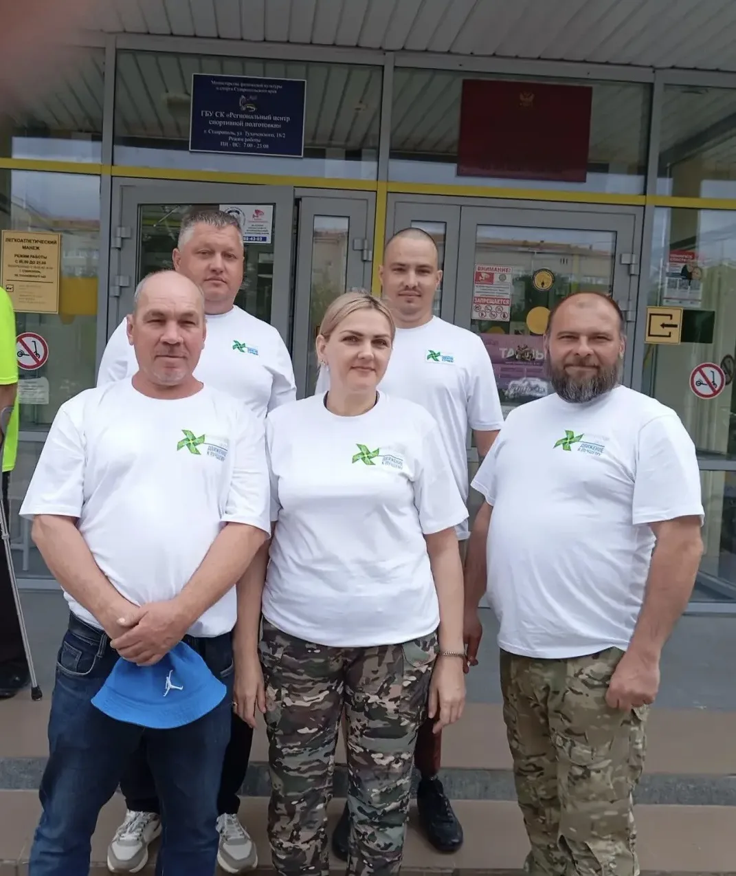 Команда Кочубеевского округа приняла участие в краевом этапе «Кубка Защитников Отечества», который с