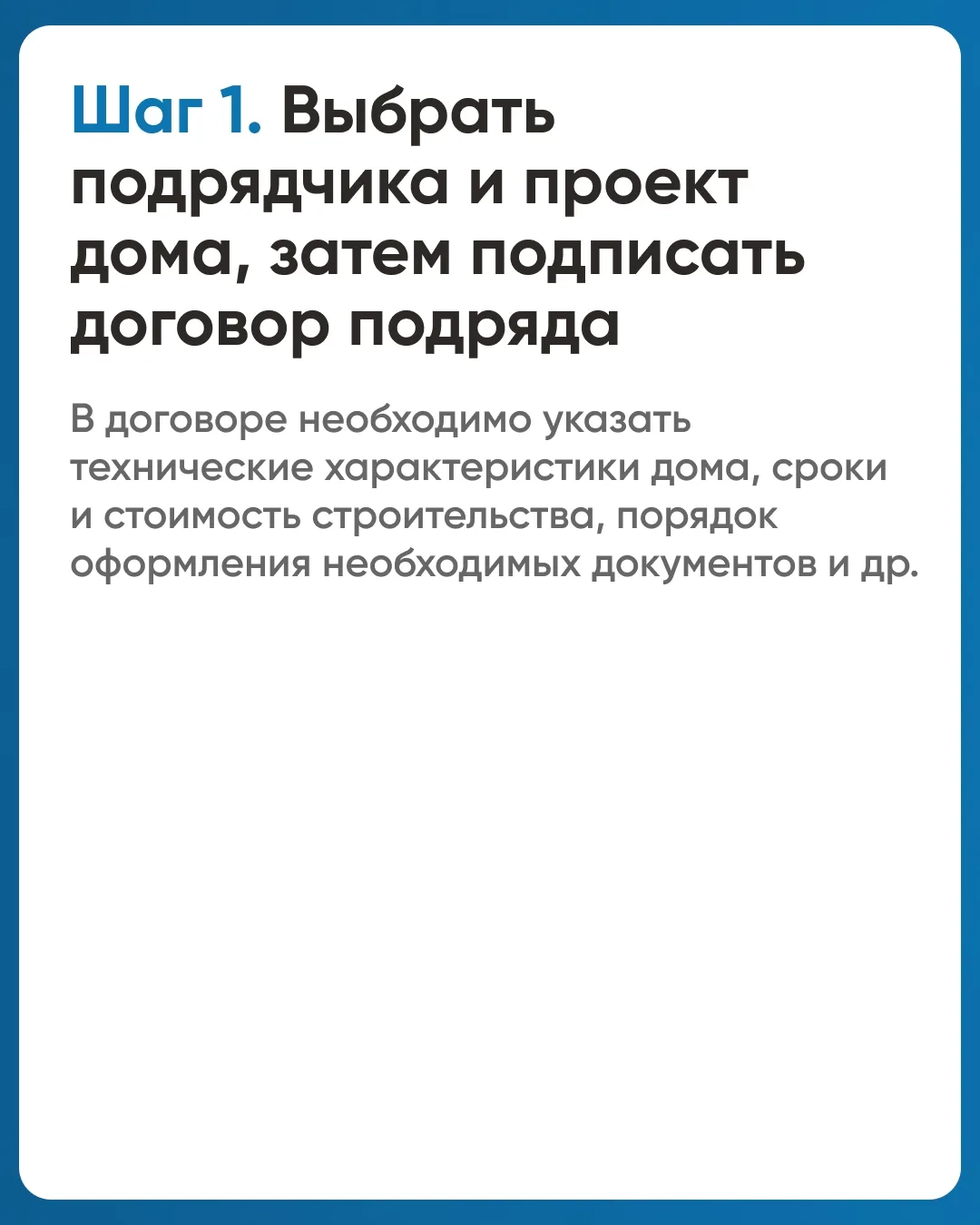 Изображение 5 к публикации «МФЦ Самарская область»