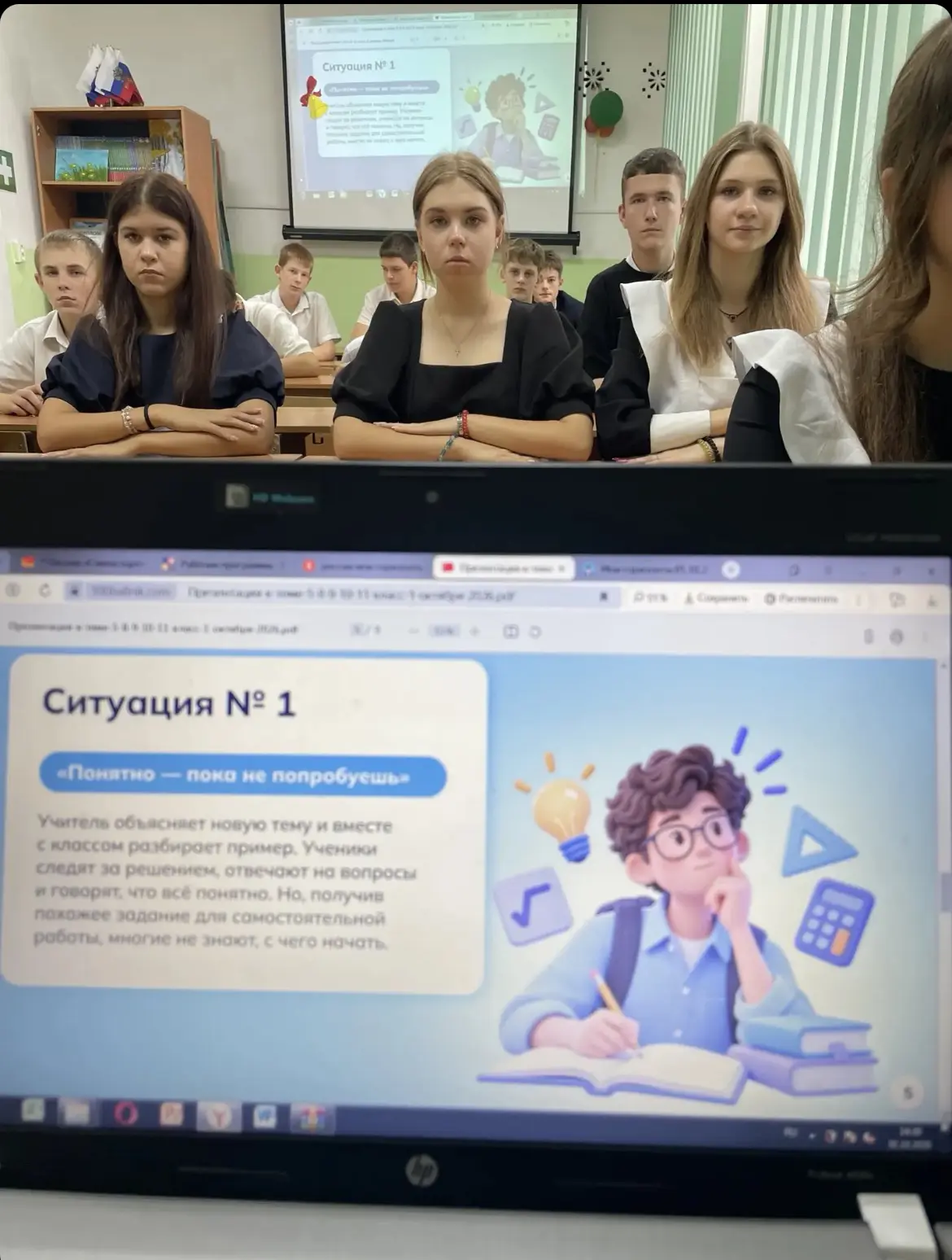 Сегодня, 1 октября, в рамках занятия «Россия — мои горизонты» мы погрузились в увлекате...