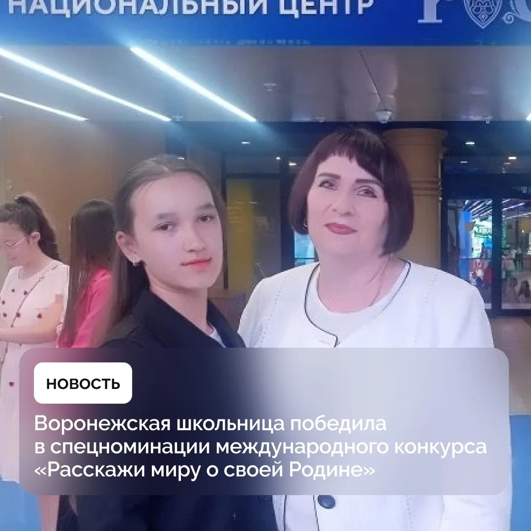 Масловка | Машмет | Никольское | Воронеж🏡

Ученица 7-го класса Нижнекарачанской школы Грибановского