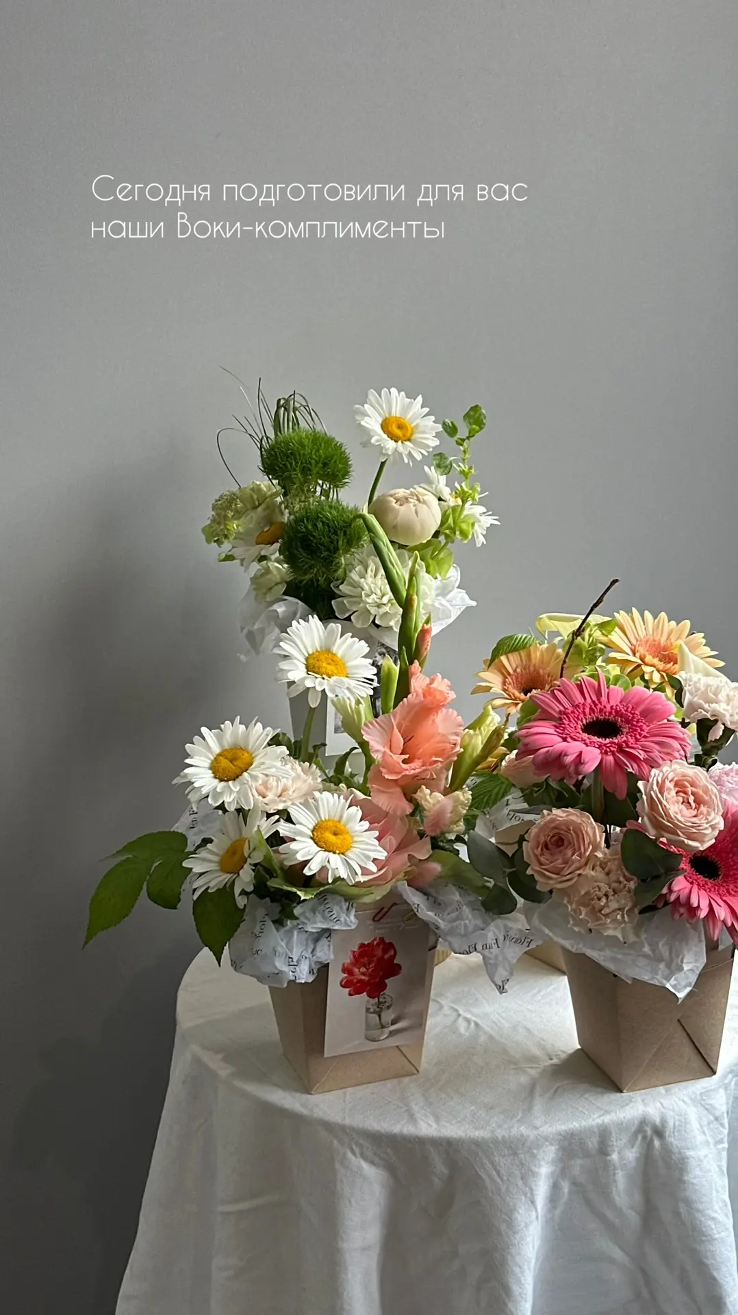 Наш сайт https://funfloristic.ru