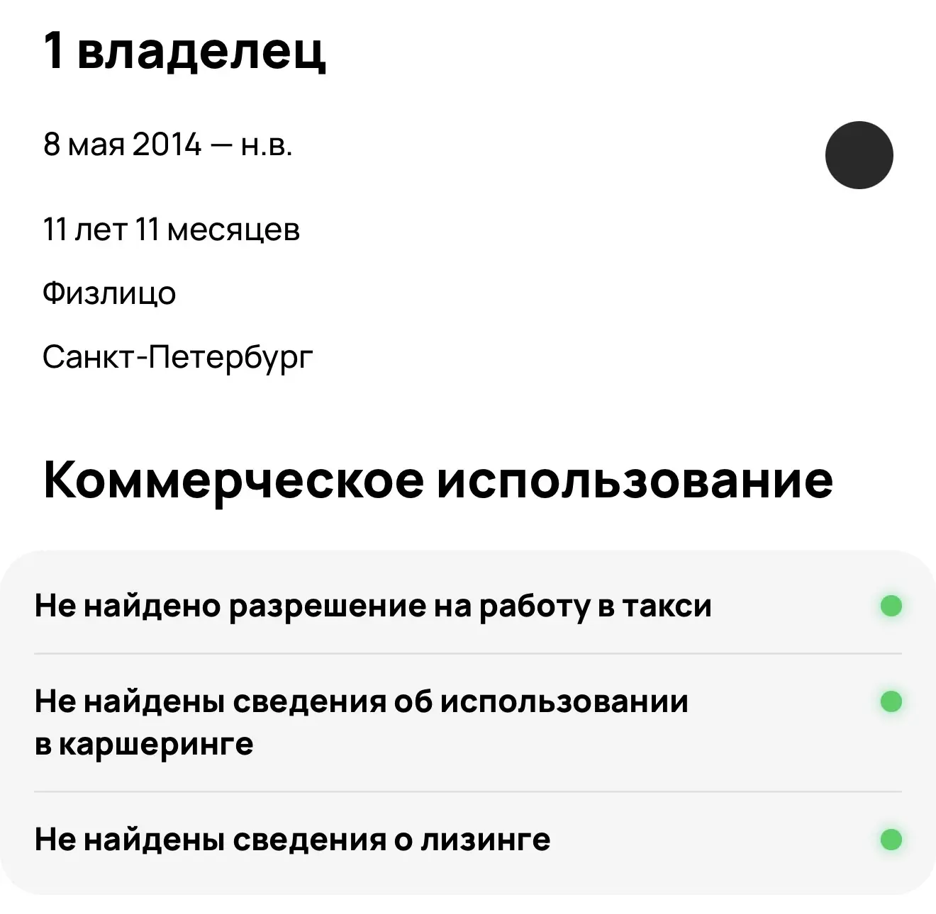 🗓️АВТОМОБИЛЬ НА ЗАВТРА    Наша цена - 400.000₽🔥 📊АВИТО оценка ~ 750.000₽  🚘Chevrolet CRUZE 1.6МТ 201