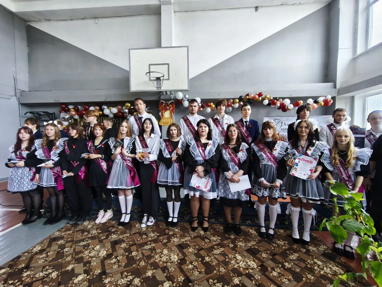 🎉 Последний звонок прозвучал! 🎈