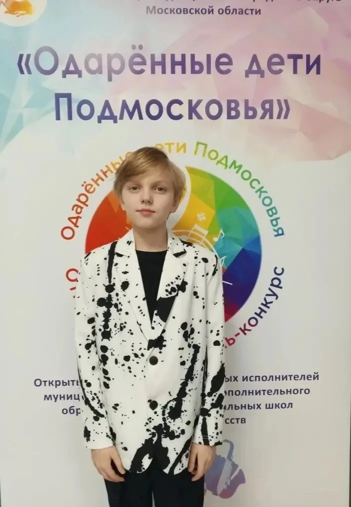 Поздравляем наших музыкантов с победой! 🎹🏆  18 марта в Одинцовской ДШИ  «Классика» состоялся II тур 