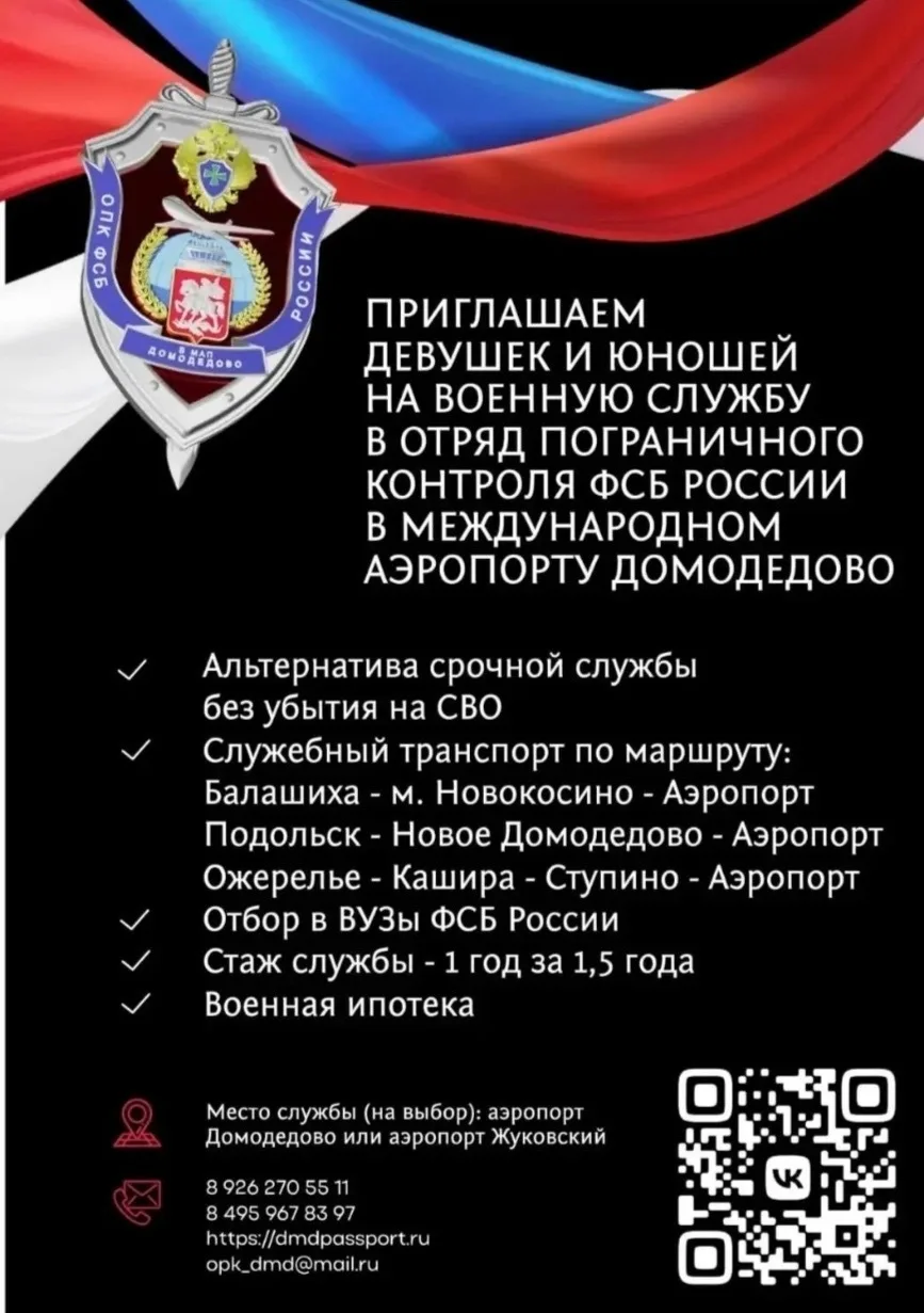 Уважаемые родители, ученики и студенты, Вашему вниманию предлагаются
