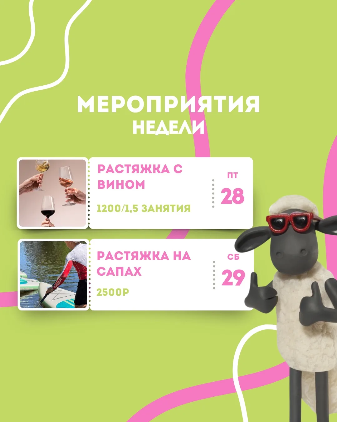 Лето заканчивается, но мы пока не готовы его отпускать❤