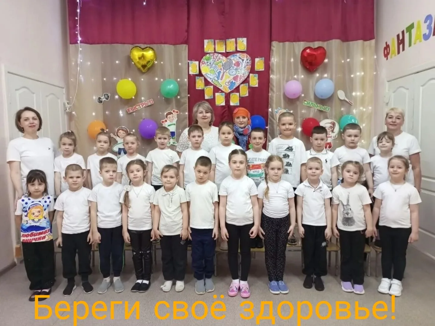 7 апреля-Всемирный день здоровья. В старших группах  прошёл спортивный праздник «Береги...