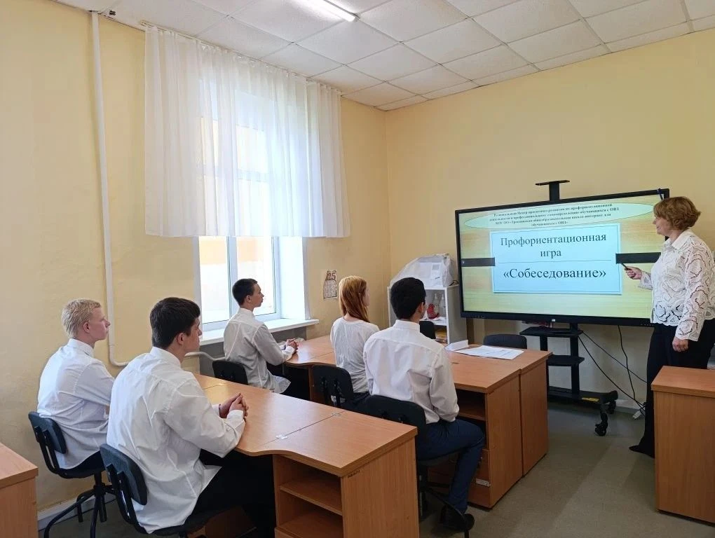 В соответствии с Планом работы регионального Центра проектного развития по профориентационной деятел