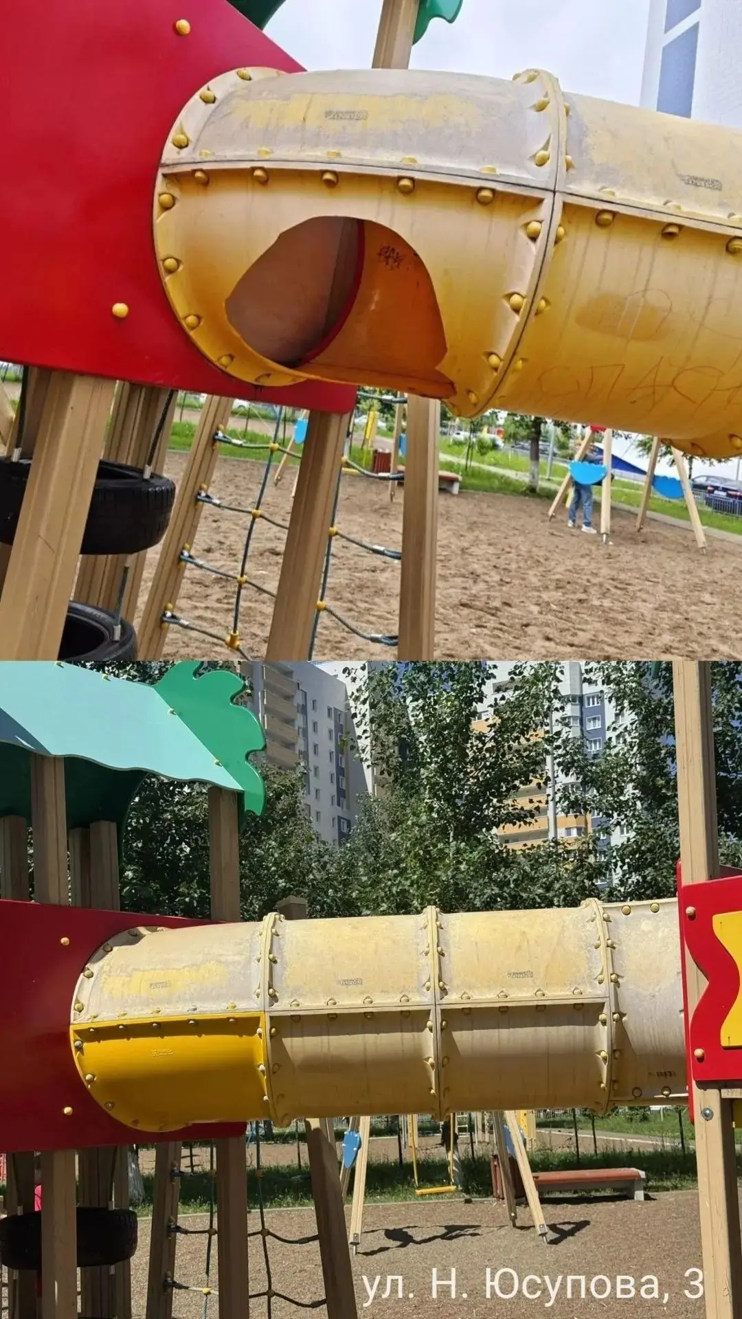 🌿 Рабочие моменты 🌿

В г. Казань осуществлён ремонт винтовых горок на детских площадках, расположе