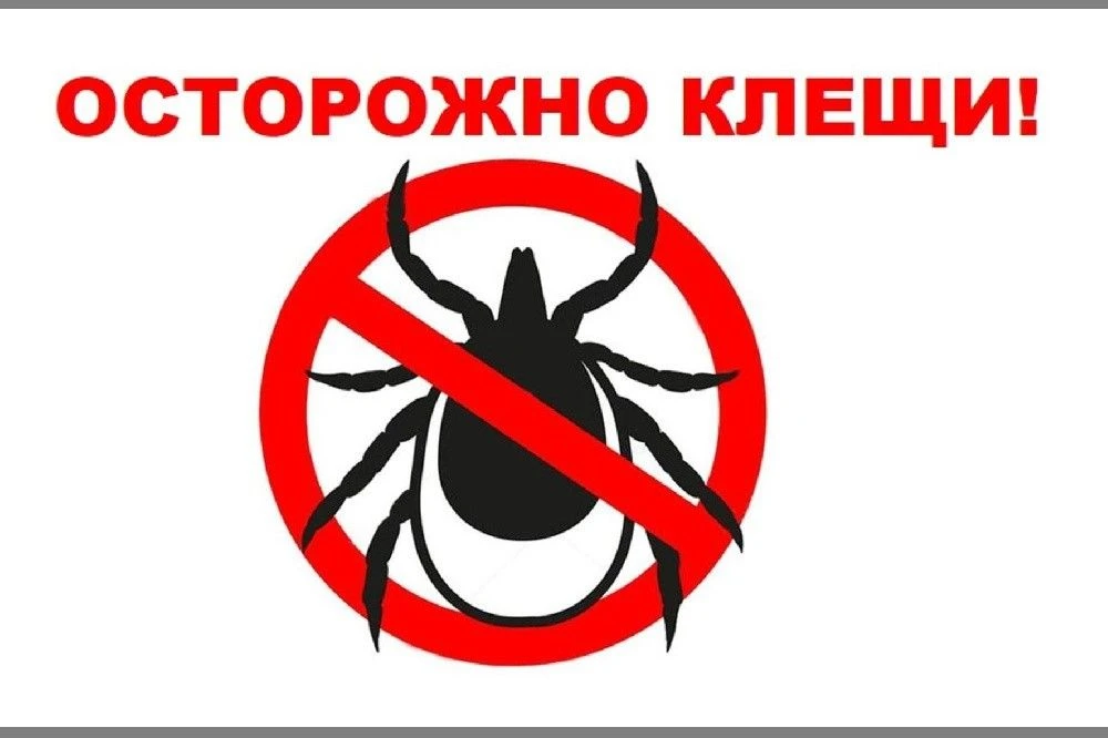 Уважаемые жители района!