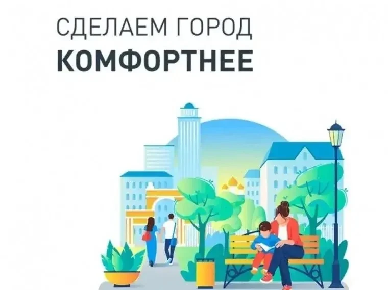 🌿 Уважаемые жители Унечского района, давайте выберем лучшее вместе!
