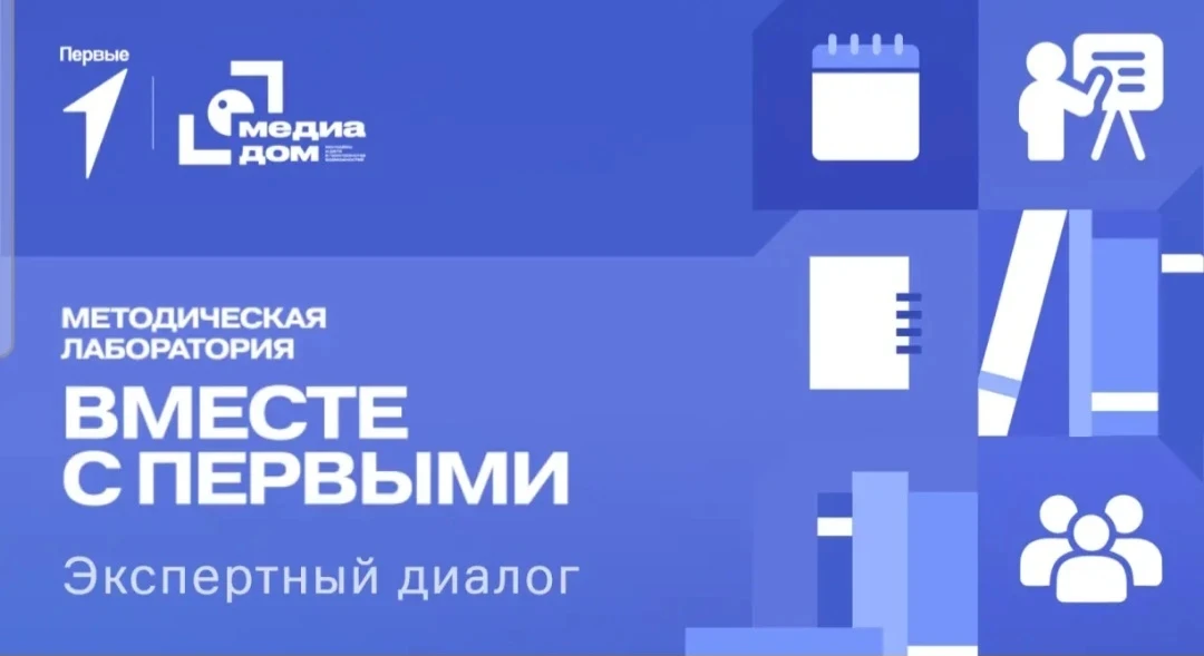 Кому: Педагогам, наставникам, экспертам воспитания и родителям