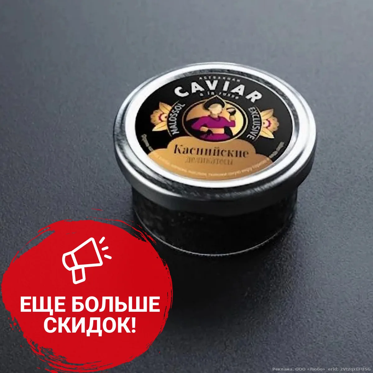 Собираем корзину с выгодой! 💫