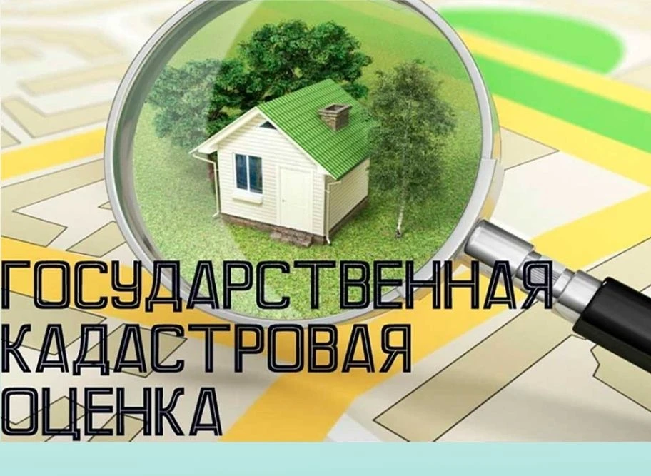 Министерство по управлению государственным имуществом Свердловской области извещает о т...