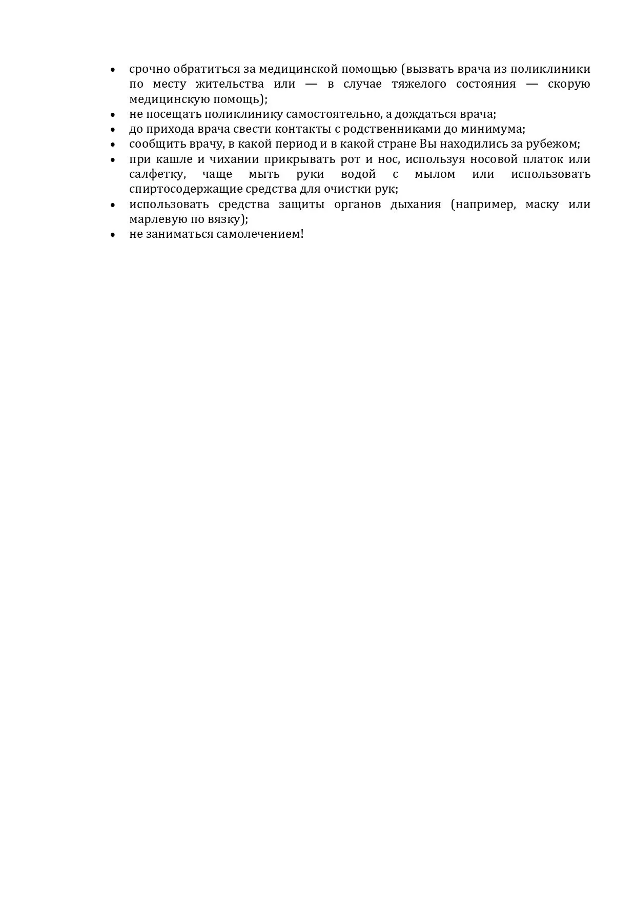📌 Просим вас ознакомиться с важной информацией 👇 Памятки о коклюше и ветряной оспе. Эти заболевания 