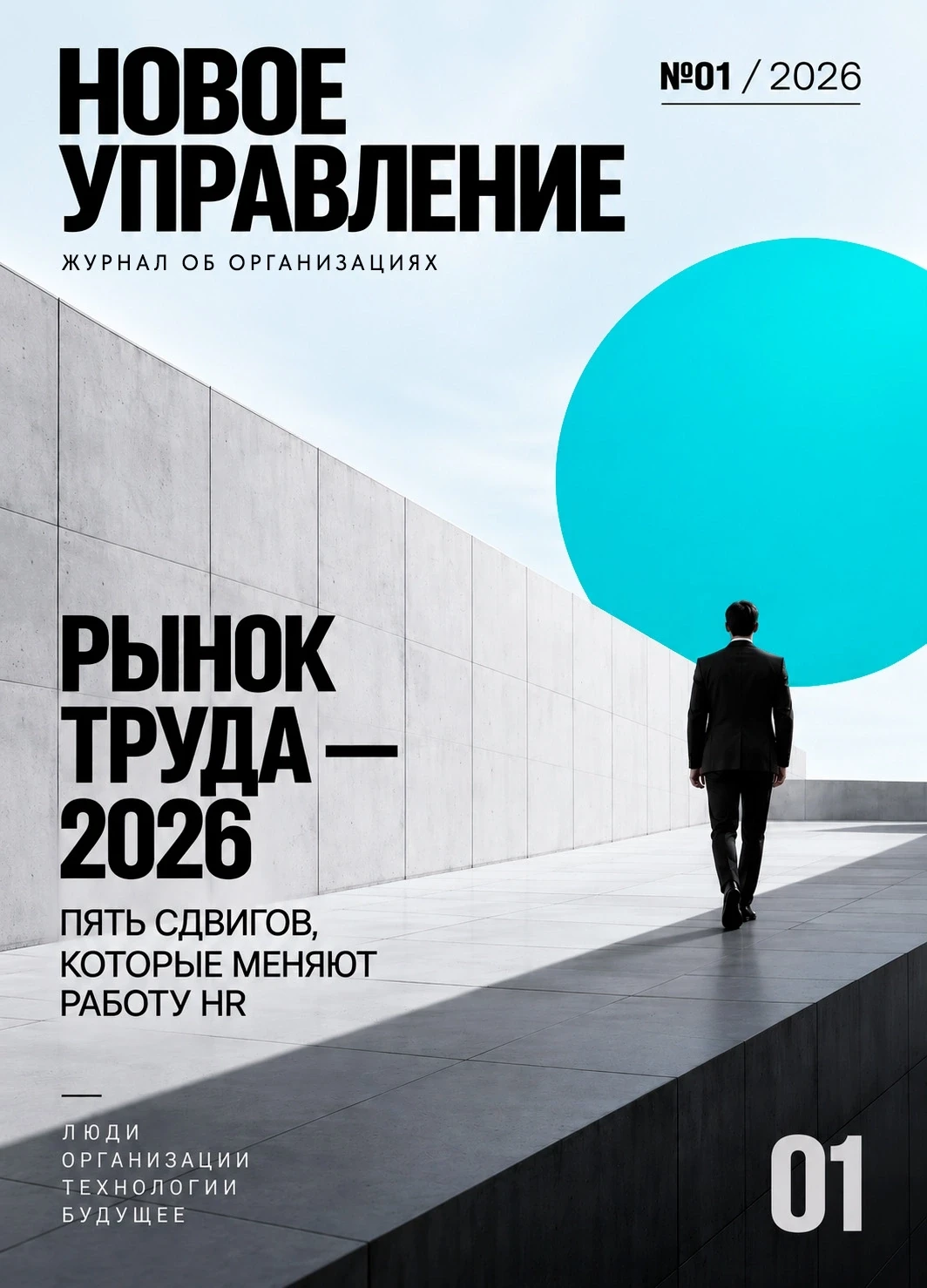 Долго держали в секрете, но сегодня можно