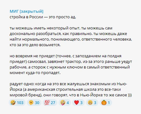 Репост с канала автора не сделать. Поэтому публикуем скриншот с текстом, в котором ёмко...