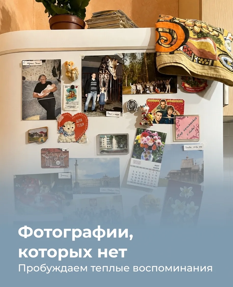 Кондратово | Заостровка | Медовый | Пермь🏡

Есть ли у вас воспоминания, от которых сразу становится