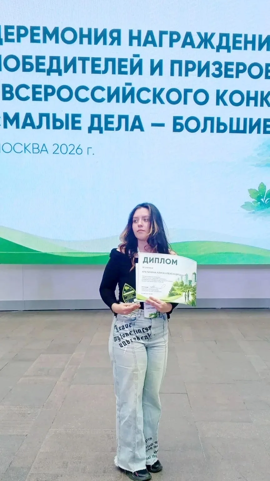 Студентка Грязинского технического колледжа Кретинина Алина, обучающаяся по специальнос...
