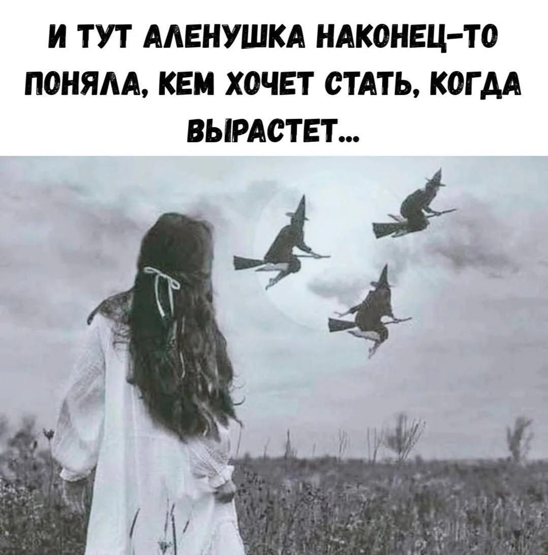 Анекдоты 😂
