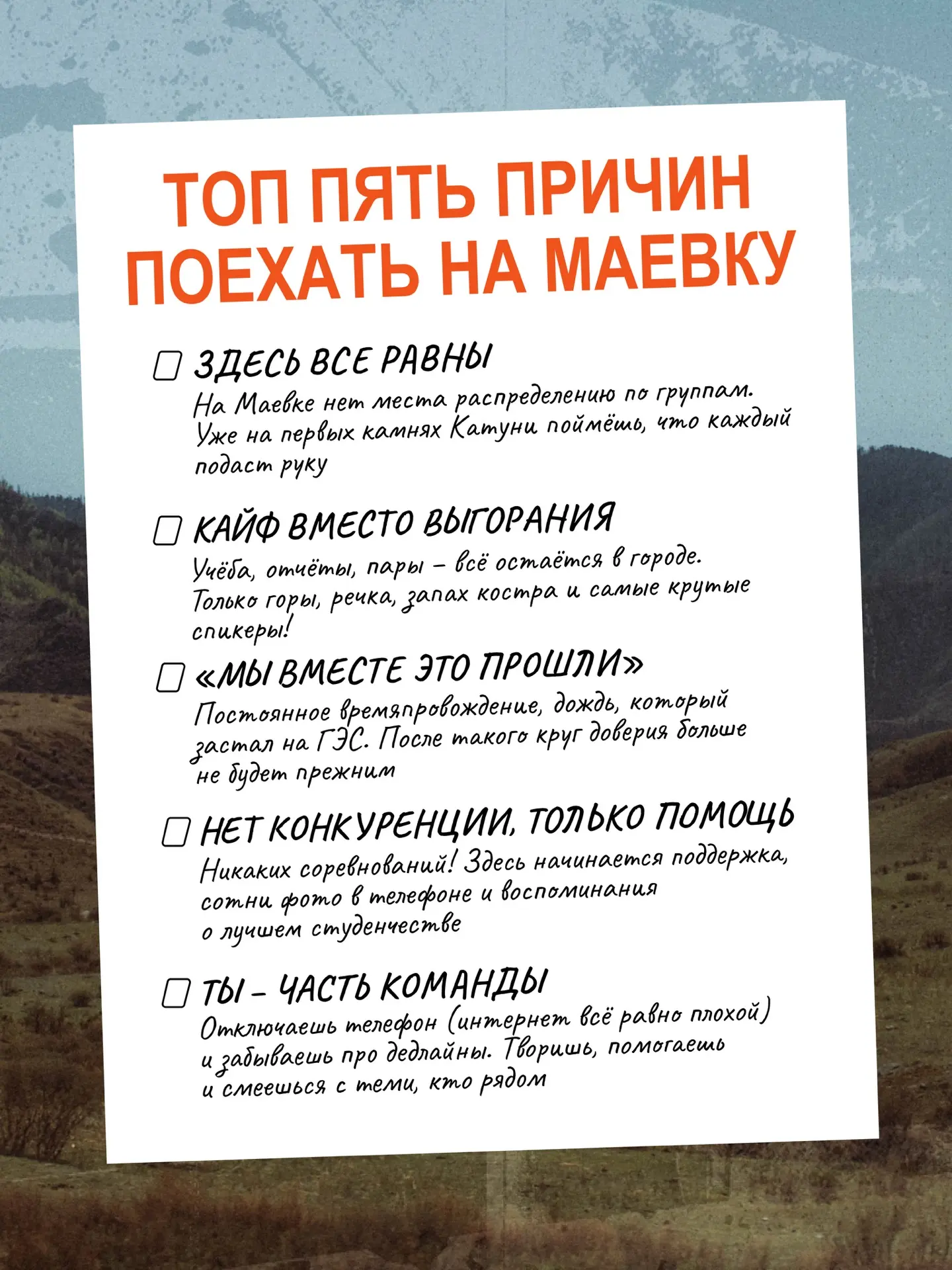 ТОП МАШИН