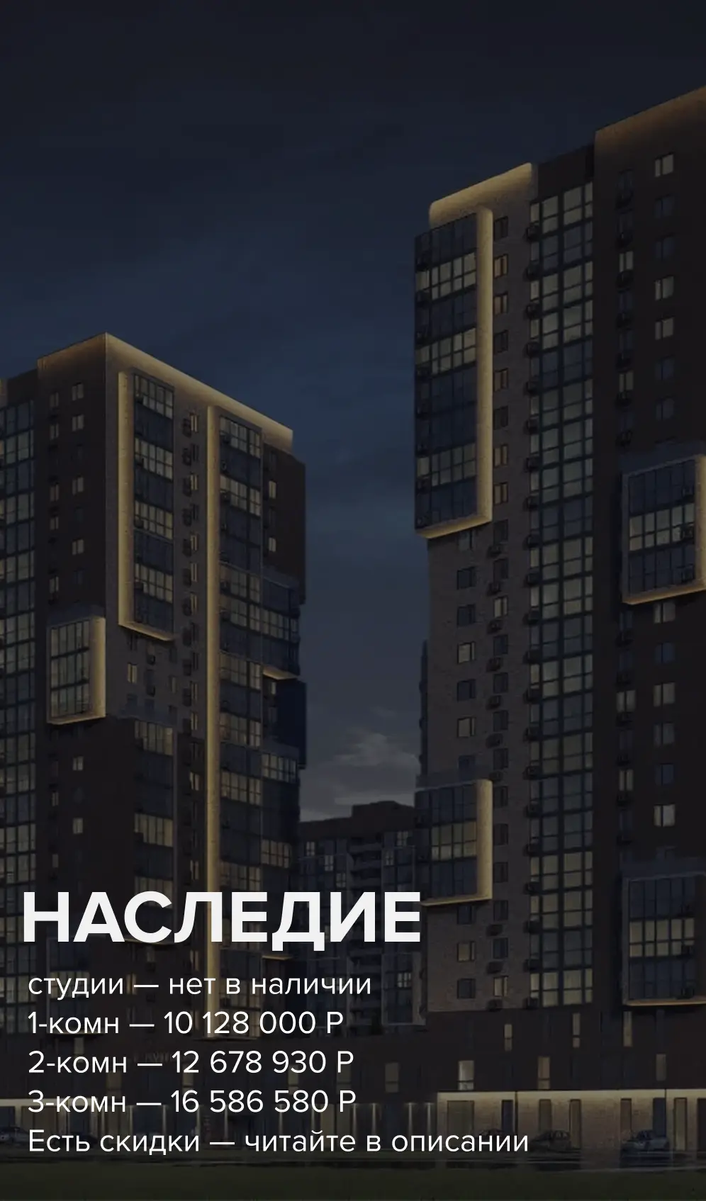 Изображение 5 к публикации «Новостройки Казани 🙌 | Алмаз Фаррахов»