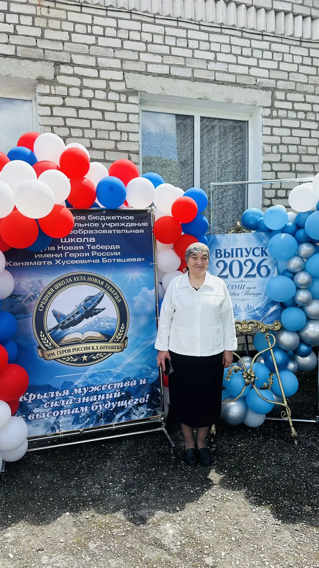 🎓 Книга благодарности