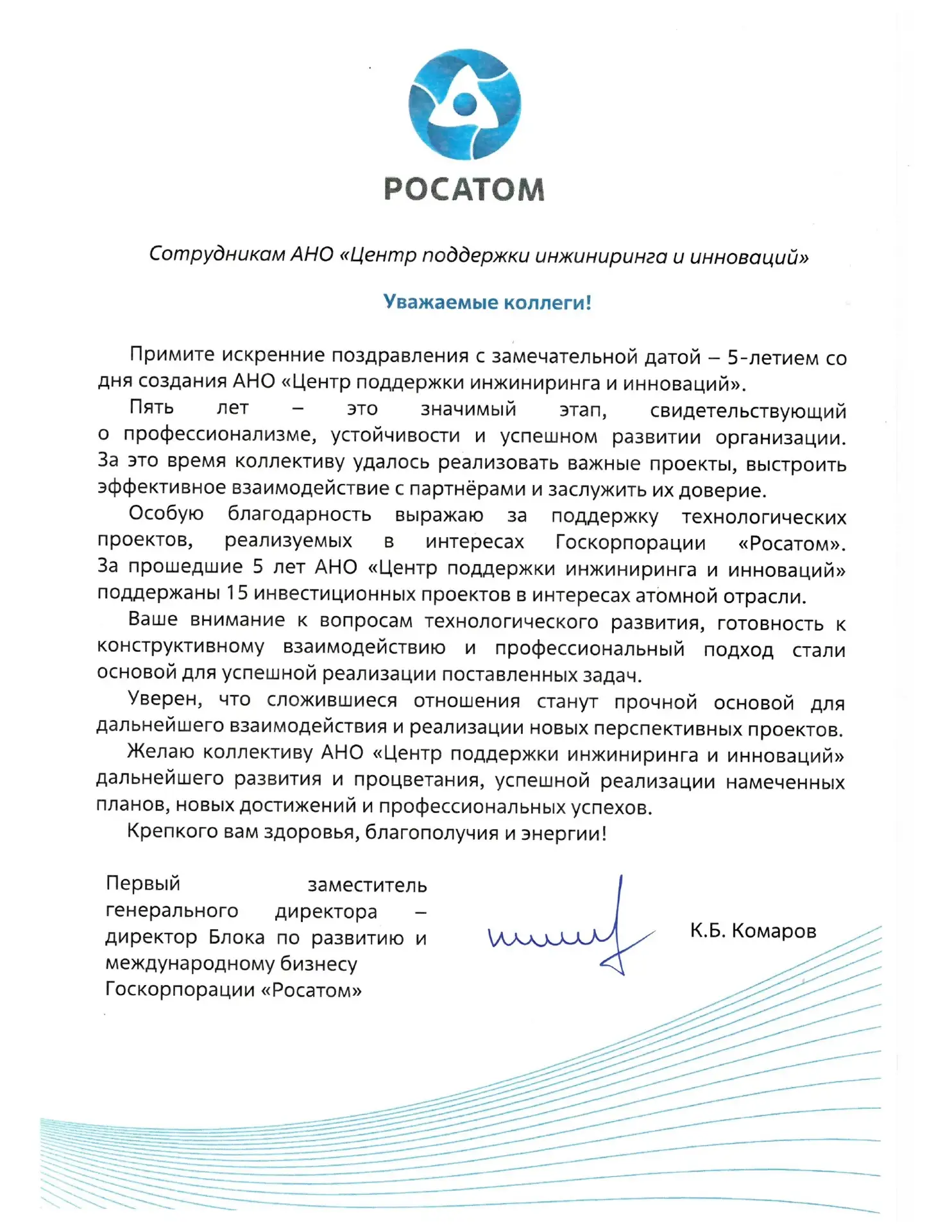 🎉Хотим поделиться с вами тёплыми словами и искренними поздравлениями, которые приходят...