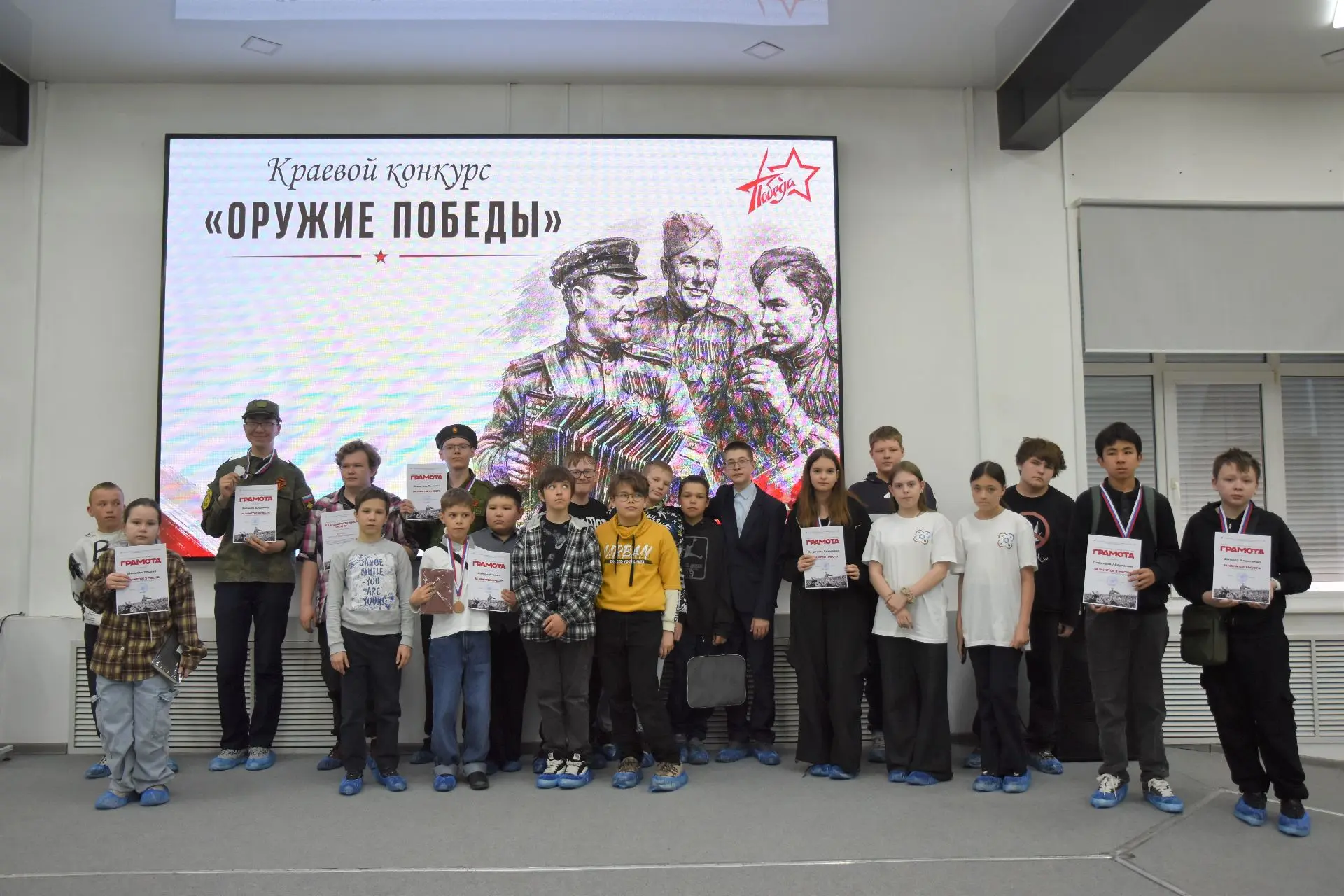 ⚡️Итоги Краевого конкурса «Оружие победы»

15 мая в ГУ ДО «Технопарк Забайкальского края» состоялся 