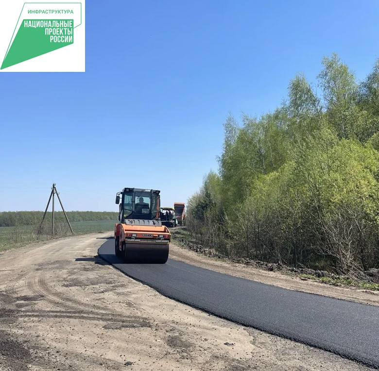 🚜В Новодеревеньковском районе Орловской области в рамках программы нацпроекта «Инфраструктура для ж