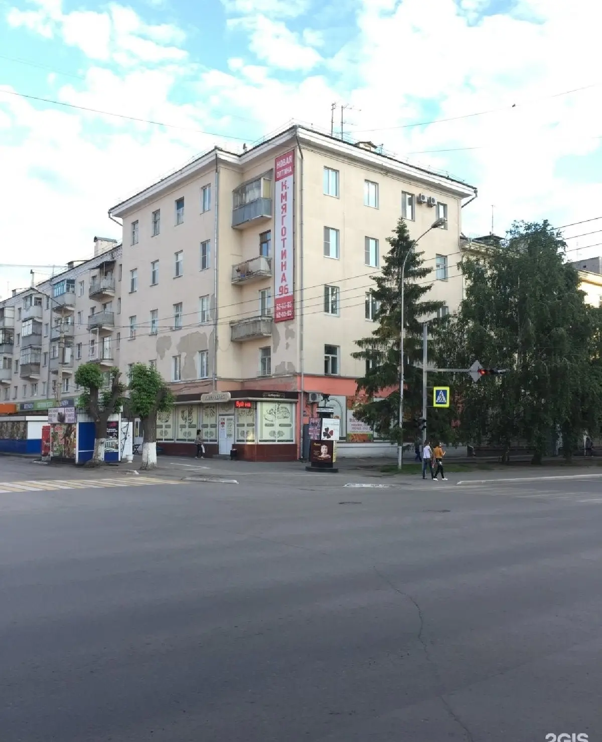 Курганцам закрывают 2 важных перекрёстка из-за ремонта сетей

📌С 9:00 30 июля до 21:00 7 августа за
