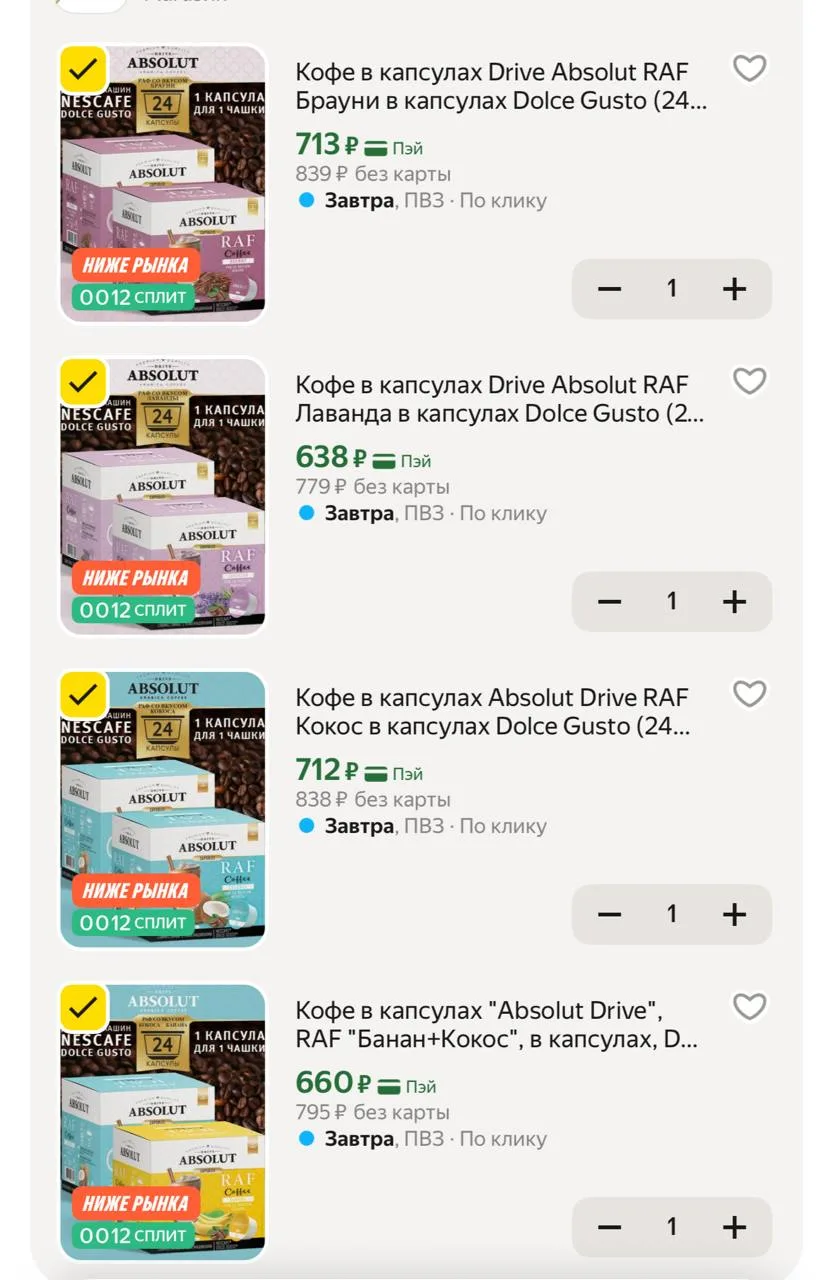 Срочно ‼️